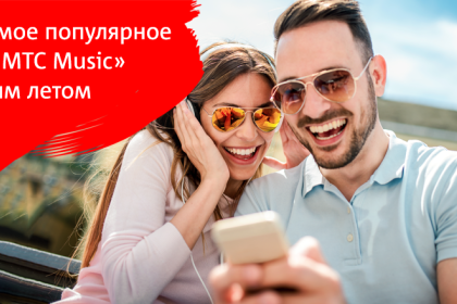 График остановки котельных для подготовки к отопительному сезону 2019-2020 гг.