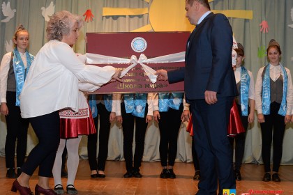 Школа мира – школа добра