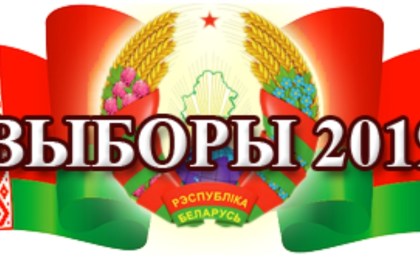 Избирательная система: как измерить ее демократичность
