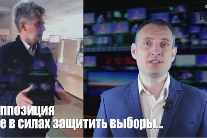 Фальсификация, вбросы и принуждение к голосованию в Беларуси