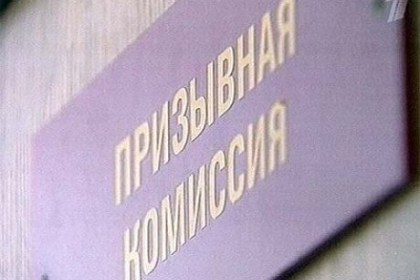Внимание – проводится приписка!