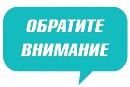 Найдены велосипеды