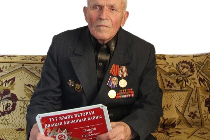 Па полі мінным, па полі мірным…