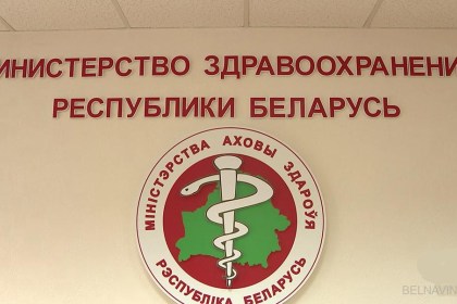 22 апреля в 12.30 состоится Стрим представителей Минздрава по наиболее актуальным темам и задаваемым вопросам о COVID-19