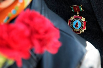 Пенсионное обеспечение участников ликвидации последствий катастрофы на Чернобыльской АЭС, других радиационных аварий