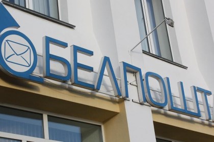 28 июля в Кобрине проведет личный прием граждан главный инженер Брестского филиала РУП «Белпочта»