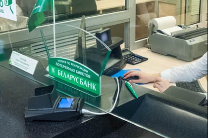 Редакция слушает! «О работе отделения ОАО «АСБ Беларусбанк» в аг. Тевли Кобринского района»