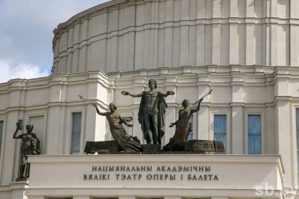 Большой театр Беларуси в сентябре можно будет посетить бесплатно