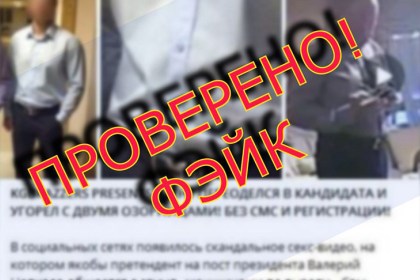 Сотрудник ОМОНа подал в суд на Nexta и выиграл Br2,5 тыс.