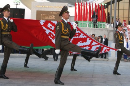 В символах наши корни