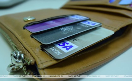 Карточки некоторых банков могут не работать ночью 16 октября