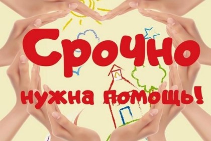 Мама 10-летней Лили Сюриной из Гродно в отчаянии и просит о помощи. Сумма сбора на операцию 14 526 долларов