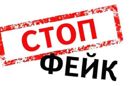 В Брестэнерго опровергли фейк Белсата
