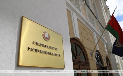 СК: в отношении администраторов Telegram-каналов Путило и Протасевича возбуждены уголовные дела