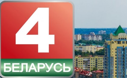 19 ноября в прямом эфире «Беларусь 4. Брест» «Обсуждаем конституционную реформу»