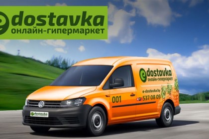 В Бресте закрыли «ХИТдоставку». Вместо нее «Е-доставка» будет бесплатно развозить 70 000 видов товаров