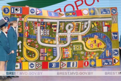 ГАИ Брестчины презентует тематический ковер по обучению детей дорожной грамоте