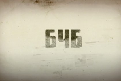 История непризнанного флага