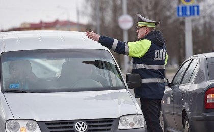  «Соблюдая ПДД – сохраняешь жизнь!». 29 января ГАИ проводит Единый день безопасности дорожного движения