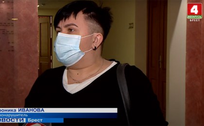 Суд над мошенницей в Бресте (видео)