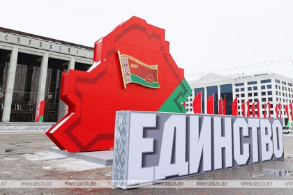 Приняты резолюция и обращение участников VI Всебелорусского народного собрания