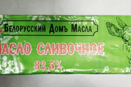 В магазинах Брестской области продавали непонятный продукт под видом масла несуществующего «белорусского» предприятия