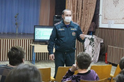 О безопасности на рабочем месте