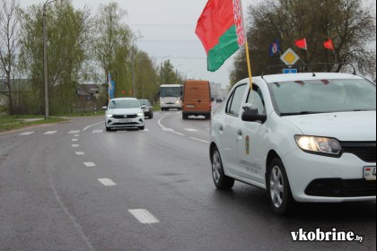 7 мая в Кобринском районе прошел автопробег, посвященный 76-й годовщине Победы в Великой Отечественной войне. ВИДЕО