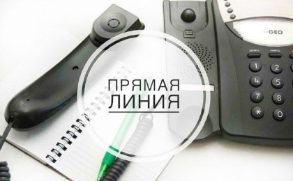 Сотрудники Кобринского РОВД проведут в июне «прямые телефонные линии»