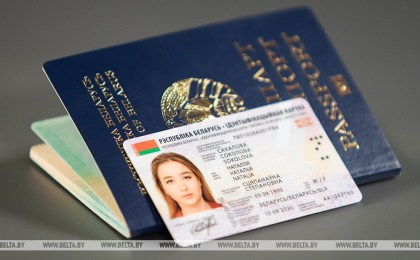 Правительство определило, как будут выглядеть биометрические документы