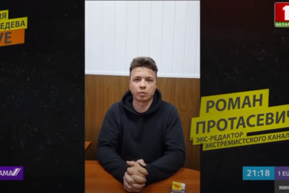 Какая судьба ждёт экстремиста Протасевича в Беларуси?