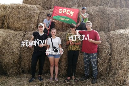 Единство молодежи – сила Беларуси