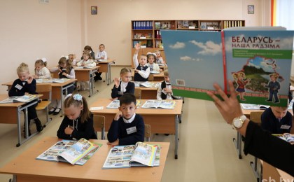 Первый урок в школах будет посвящен нравственным ценностям и единству белорусов
