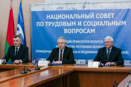 Генеральное соглашение на 2022-2024 годы между правительством, профсоюзами и нанимателями подписали в Минске.