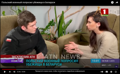 Польский военный попросил убежища в Беларуси: интервью с Эмилем Чечко