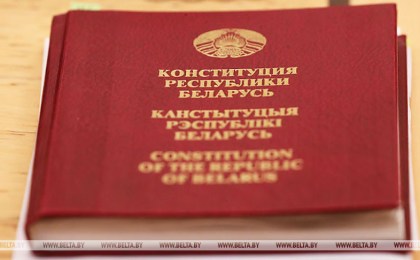 Арчаков: новая Конституция - это развитие, основанное на современных ориентирах