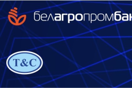 Белагропромбанк приглашает молодых людей, готовых решать бизнес-кейсы, к участию в республиканском кейс-чемпионате «АГРО 4.0»