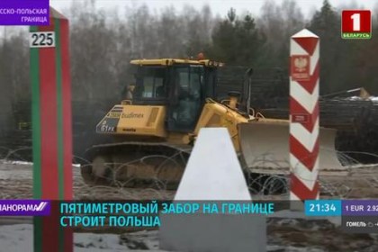 НЕТ строительству забора в Беловежской пуще!