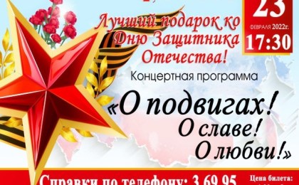 Учреждения культуры Кобрина приглашают!