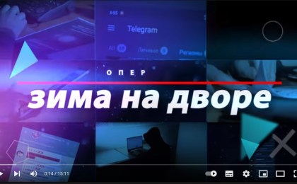 Кто и как взломал чаты 97%?