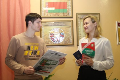 Молодежь за Беларусь!