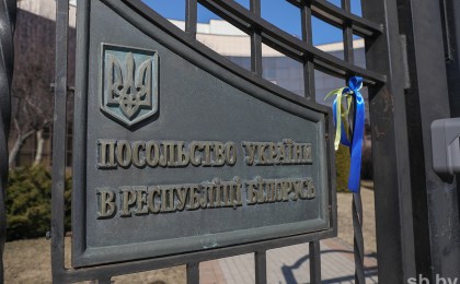 Настоящее шпионское гнездо свили сотрудники спецслужб под прикрытием посольства Украины в Беларуси