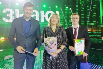 Александр – значит победитель
