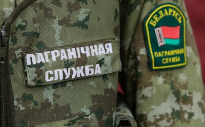 Генпрокуратура рекомендует белорусам воздержаться от посещения Украины из-за угрозы жизни и здоровью