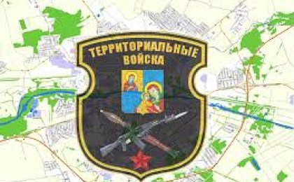 Осуществляется формирование территориальных войск Кобринского района: из запаса на военные сборы планируется призвать до 200 человек