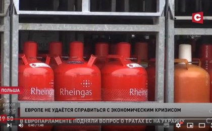 Польше газ подорожал на 500%, а жители Великобритании перешли в режим жёсткой экономии