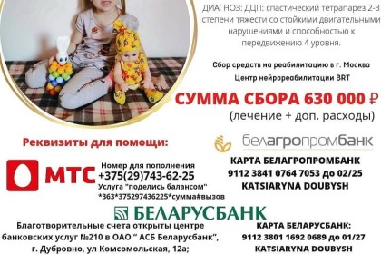 Юлианне Довбыш нужна помощь!