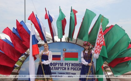 Форум регионов Беларуси и России открывается 30 июня в Гродно