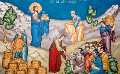 Неделя 8-я по Пятидесятнице