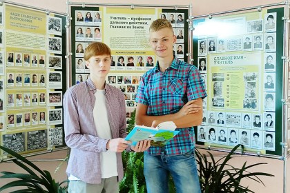 Сертификаты с наивысшим баллом 100 получили два кобринчанина. Оба – выпускники гимназии